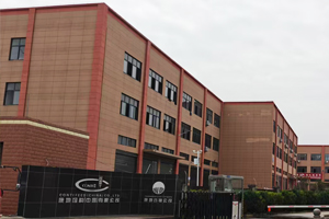 康地飼料（中國）有限公司