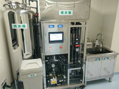 純水設(shè)備