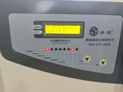 實驗室超純水機(jī)