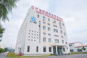 遼寧千一測(cè)試評(píng)價(jià)科技發(fā)