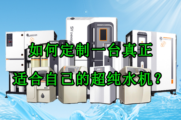 如何定制一臺(tái)真正適合自