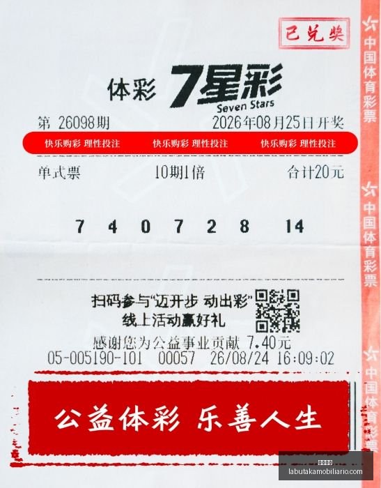 英雄联盟,决赛夺冠,粉丝狂欢,牛牛游戏官网,牛牛游戏App,牛牛游戏下载,牛牛游戏登录,牛牛游戏平台