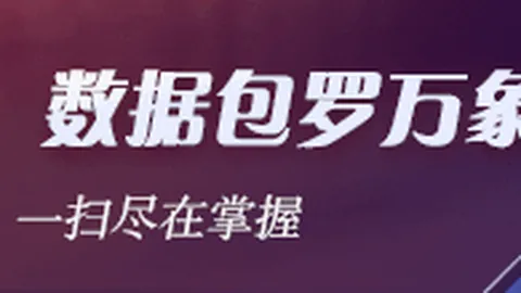 联想电竞本性能升级，游戏体验再攀高峰